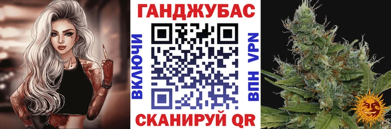 Как найти наркотики Малгобек Alpha PVP Канабис Меф Гашиш