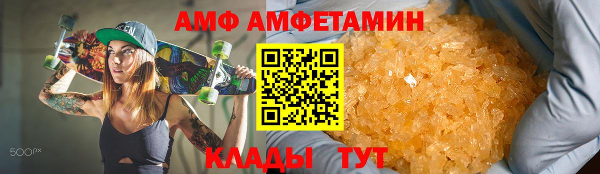 Малгобек  АМФ Розовый  omg ONION  Вход с VPN 