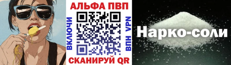 Alpha-PVP крисы CK Малгобек