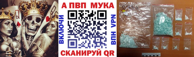 Alpha-PVP СК  Малгобек 