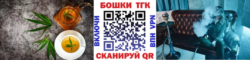 Печенье с ТГК конопля хочу Малгобек