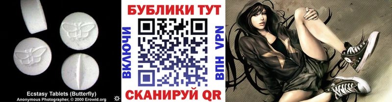 ЭКСТАЗИ XTC  Малгобек 