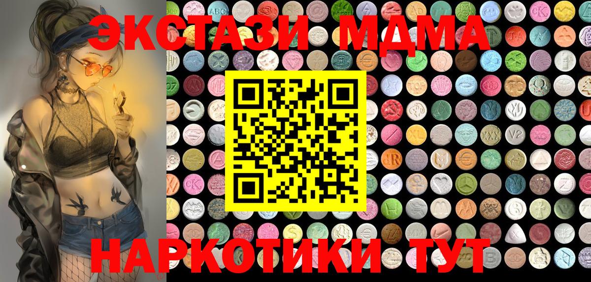 ЭКСТАЗИ Philipp Plein Малгобек