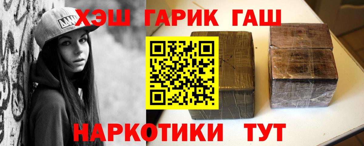 Гашиш индика сатива Малгобек