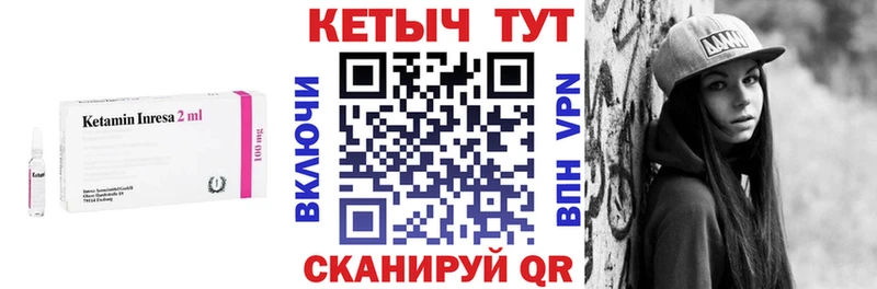 КЕТАМИН ketamine  МЕГА как войти  Малгобек 