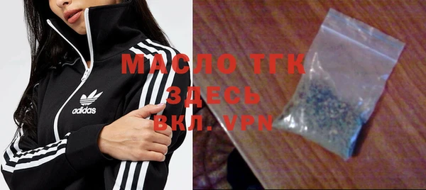 мяу мяу кристалл Кинешма