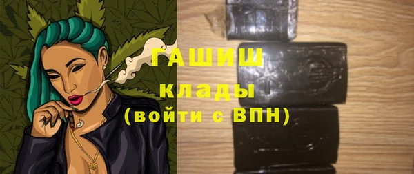 ПСИЛОЦИБИНОВЫЕ ГРИБЫ Костерёво