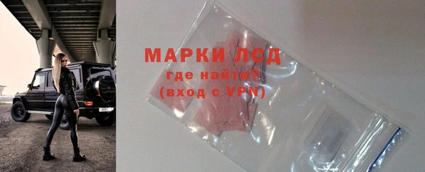мескалин Александровское