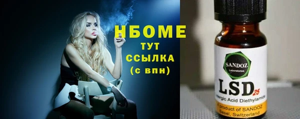 соль курить ск Карталы