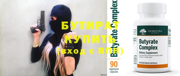марихуана Киренск