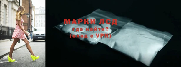 мяу мяу кристалл Кинешма