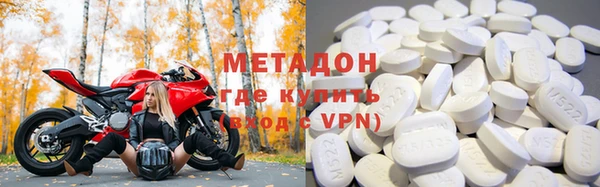 мяу мяу кристалл Кинешма