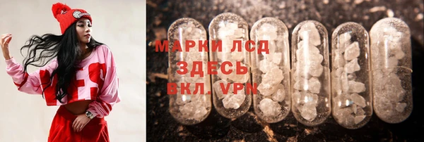 мефедрон Кущёвская