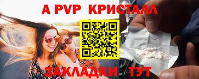 мяу мяу мука Ипатово