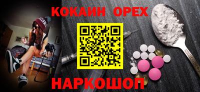 марки nbome Ирбит