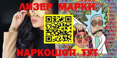 марки nbome Ирбит