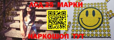 марки nbome Ирбит