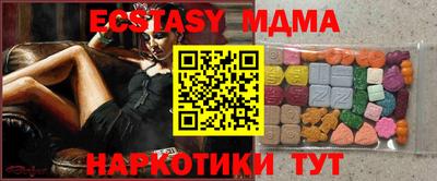 марки nbome Ирбит