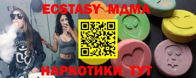 мяу мяу мука Ипатово