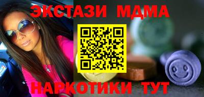 марки nbome Ирбит