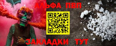 мяу мяу мука Ипатово