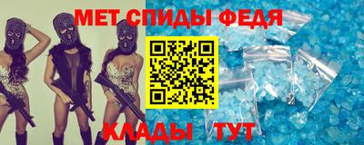 марки nbome Ирбит