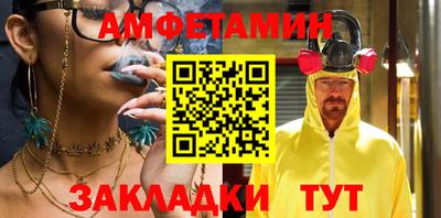 мяу мяу мука Ипатово
