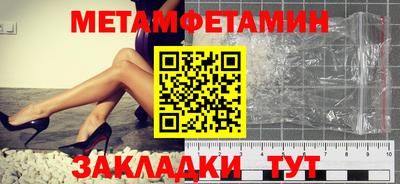 марки nbome Ирбит