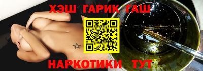 мяу мяу мука Ипатово