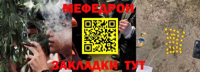 мяу мяу мука Ипатово
