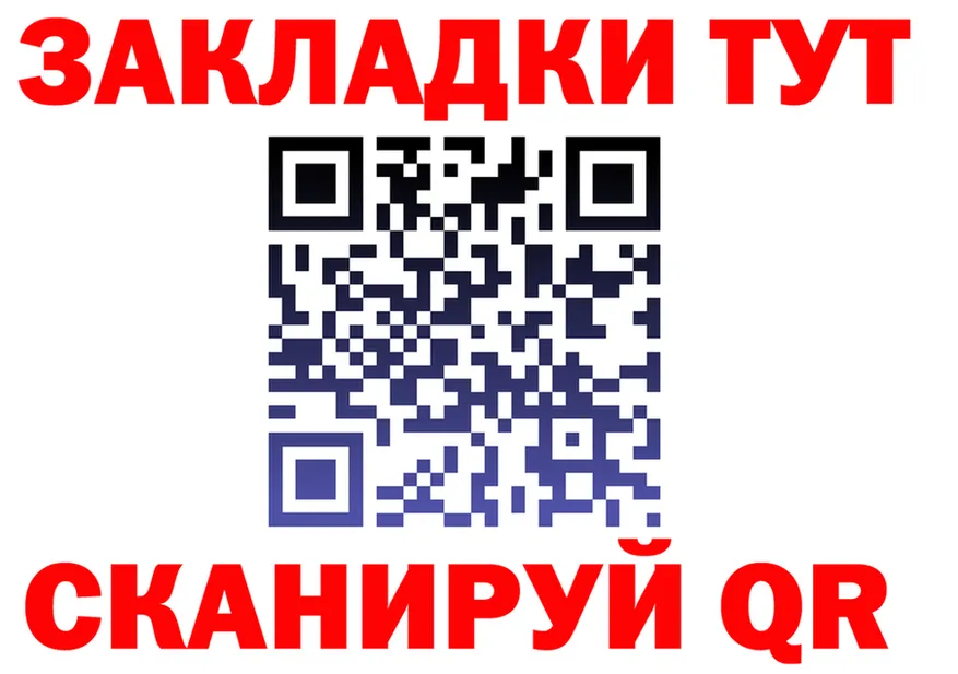 APVP СК tor shop OMG Малгобек