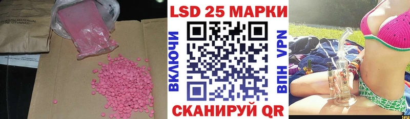 как найти наркотики  Малгобек  ЛСД экстази кислота 