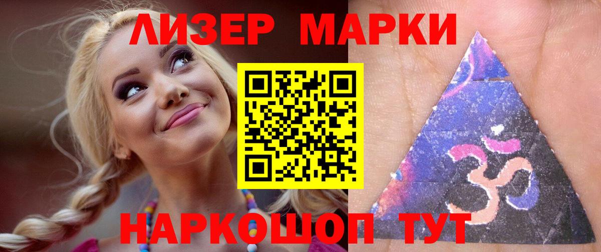 ЛСД экстази ecstasy Малгобек
