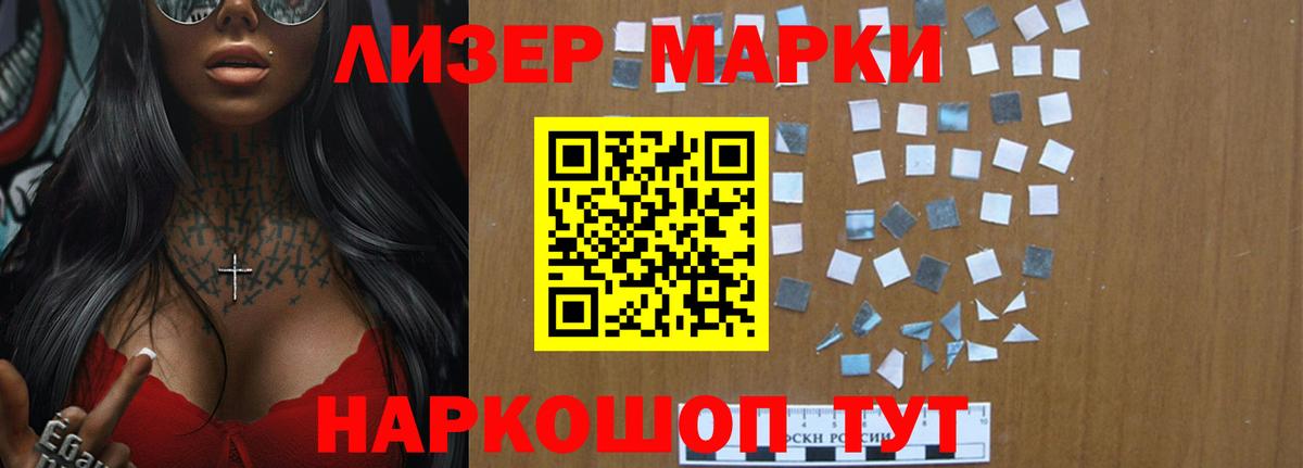 ЛСД экстази кислота  KRAKEN вход  Малгобек  LSD-25 экстази кислота  Вход с VPN 