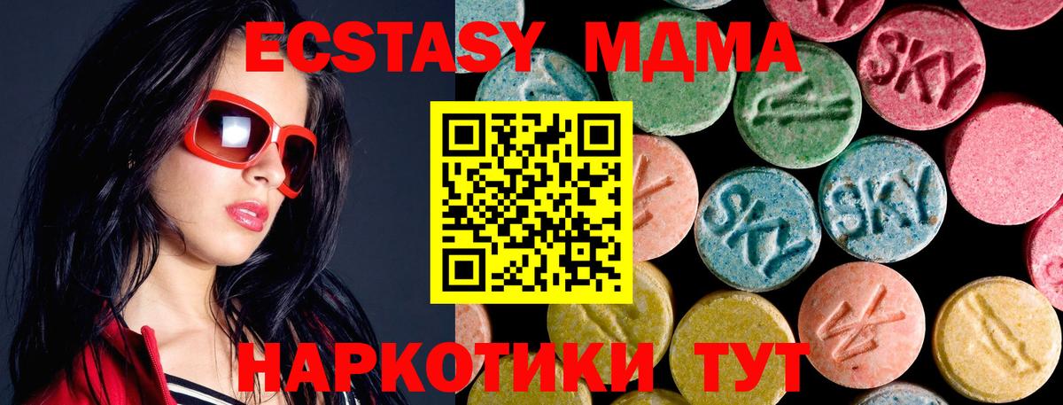 Марихуана Малгобек