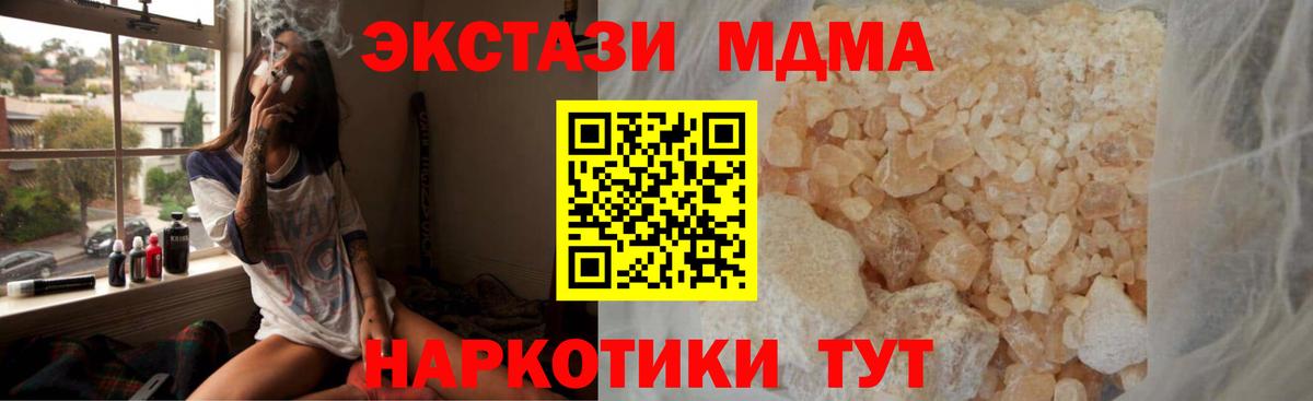 Cocaine  Малгобек  Экстази  Гашиш  Марихуана  Мефедрон   Вход с VPN  Лсд 25 