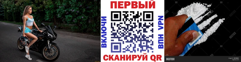 Метамфетамин Methamphetamine ссылка на мегу tor Малгобек