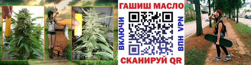 закладка  Малгобек  ТГК вейп 