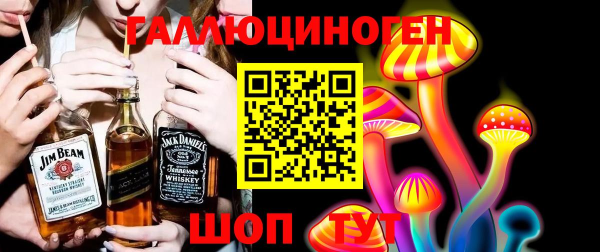 Псилоцибиновые грибы Magic Shrooms  Псилоцибиновые грибы мицелий  Вход с VPN  Малгобек 