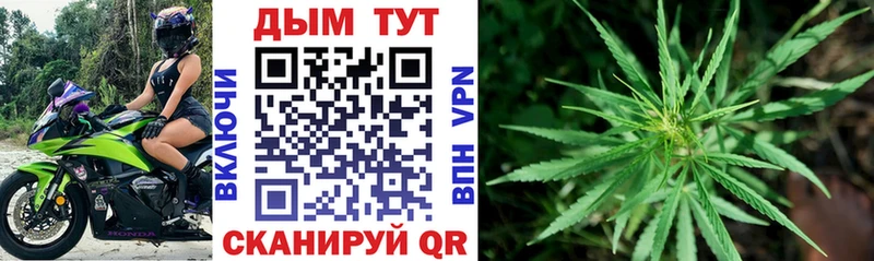 Бошки Шишки LSD WEED Малгобек