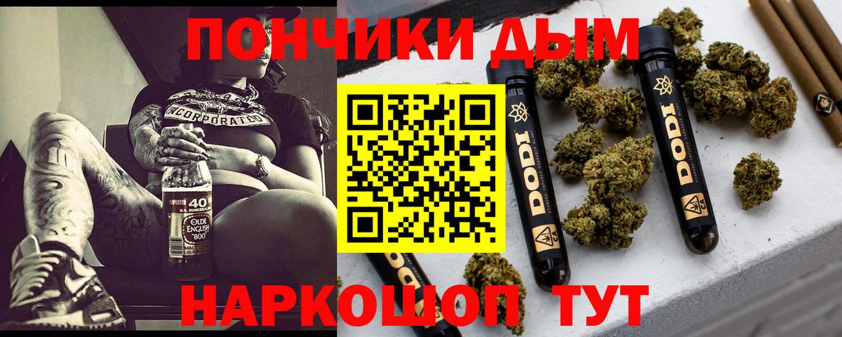 Марихуана Bruce Banner  Вход с VPN  Конопля планчик  Каннабис VHQ  Малгобек 