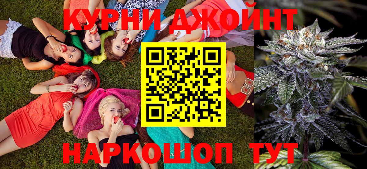 Шишки марихуана планчик Малгобек